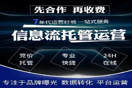百度SEM推广在电商行业的应用案例