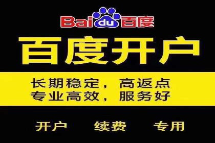 信息流广告助力中小企业案例