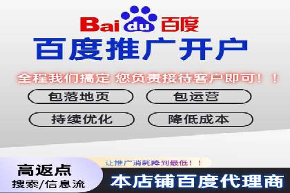 预算有限？看这家小企业如何玩转百度广告推广